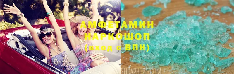 Amphetamine 98%  mega   Бугуруслан 