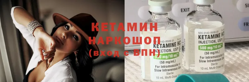 mega маркетплейс  Бугуруслан  мориарти какой сайт  Кетамин ketamine 