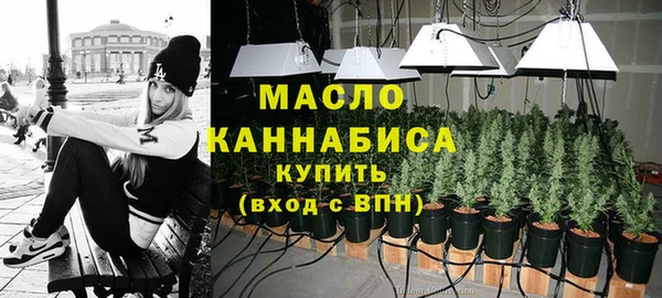 метамфетамин Бородино