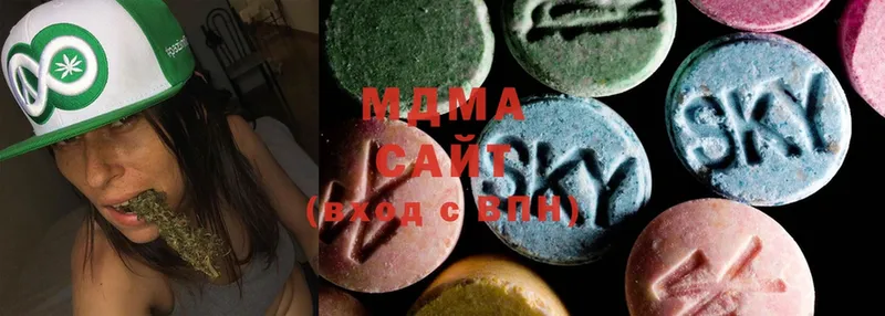 где можно купить   Бугуруслан  MDMA Molly 